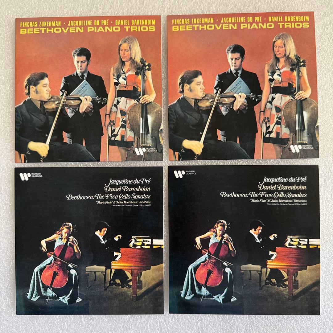 ジャクリーヌ・デュ・プレ「ワーナー録音全集」23枚組