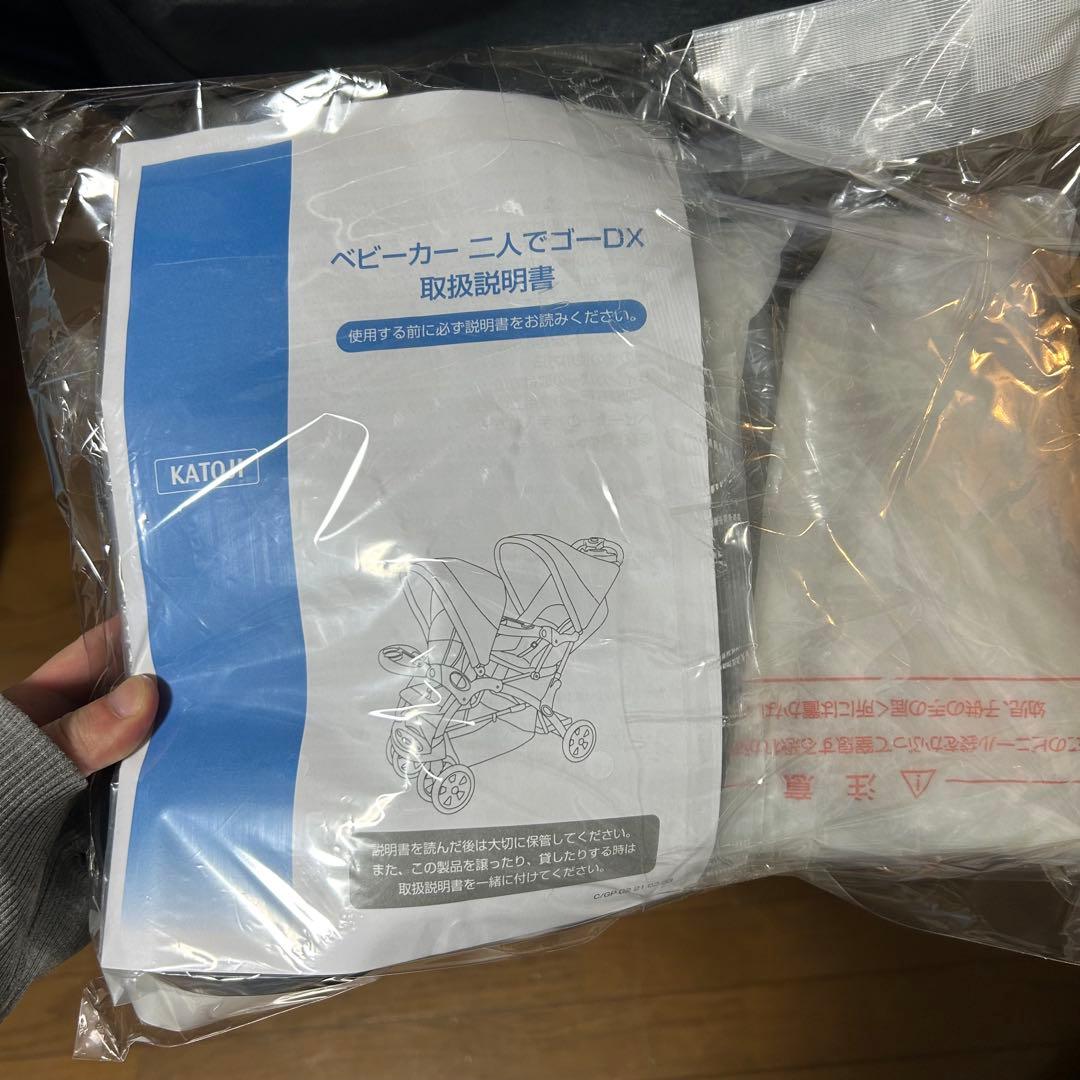 【美品】KATOJI カトージ 二人でゴーDX 二人乗り 縦型