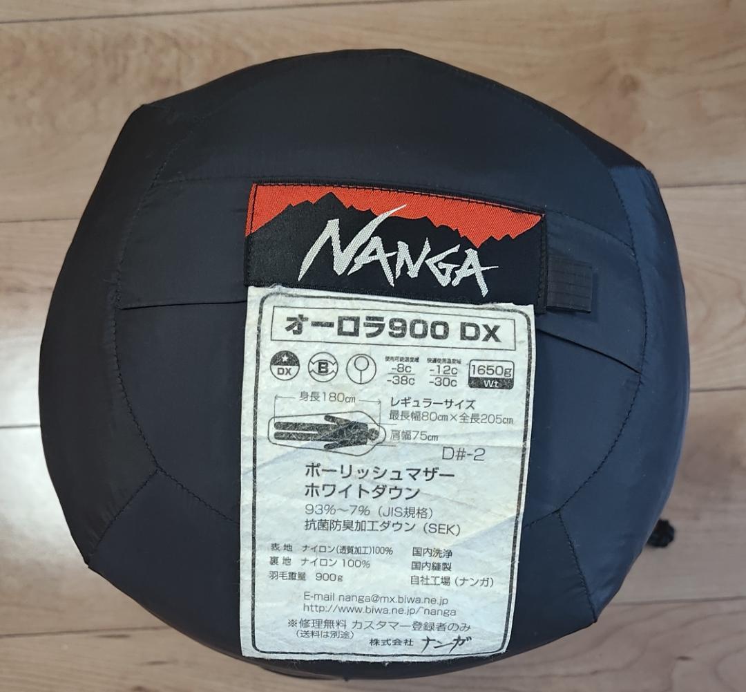 NANGA　オーロラ900DX　レギュラーサイズ