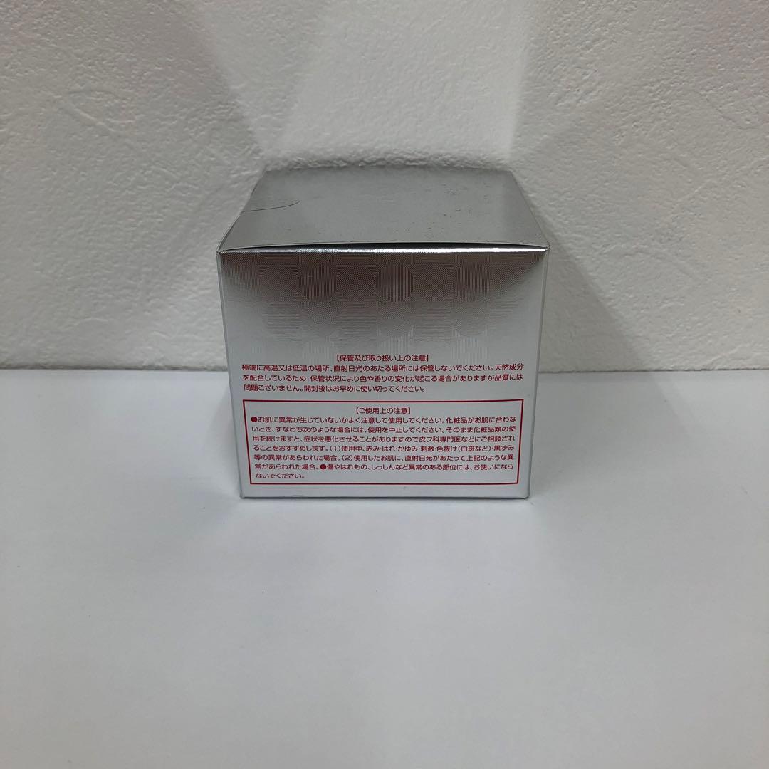 ルヴィ IPSP バーニング クリーム 50g REVI