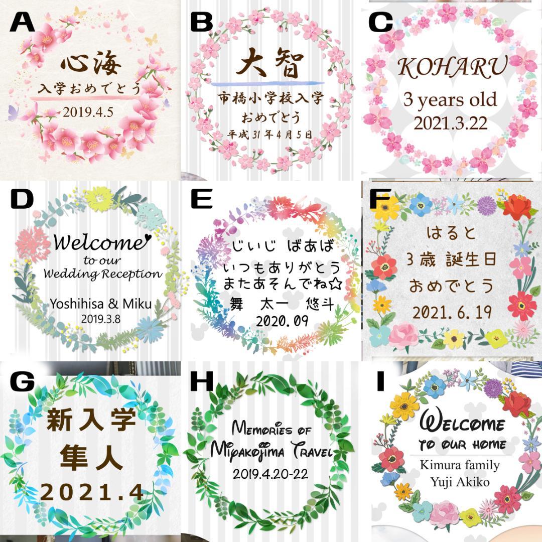 文字 フォント サンプルページ とむぅフォト ウェルカムボード 命名書