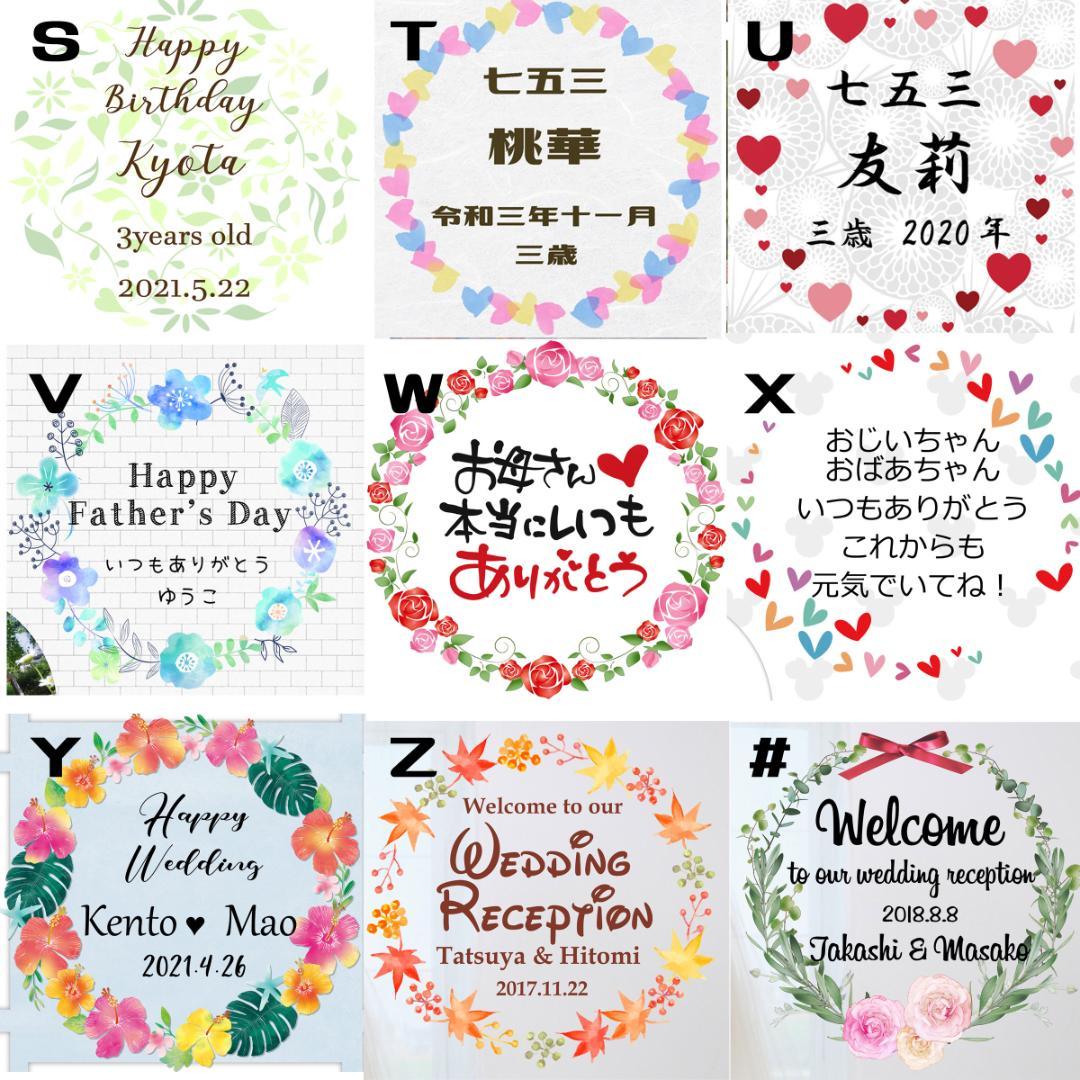 文字 フォント サンプルページ とむぅフォト ウェルカムボード 命名書