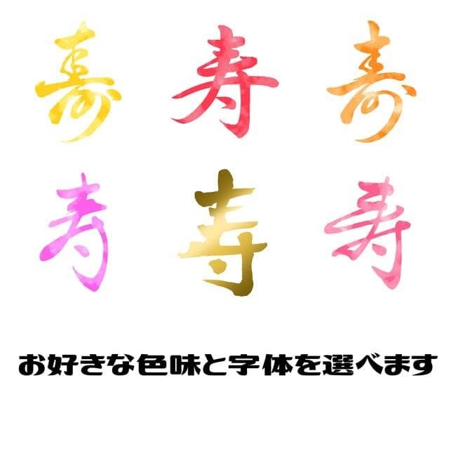 文字 フォント サンプルページ とむぅフォト ウェルカムボード 命名書