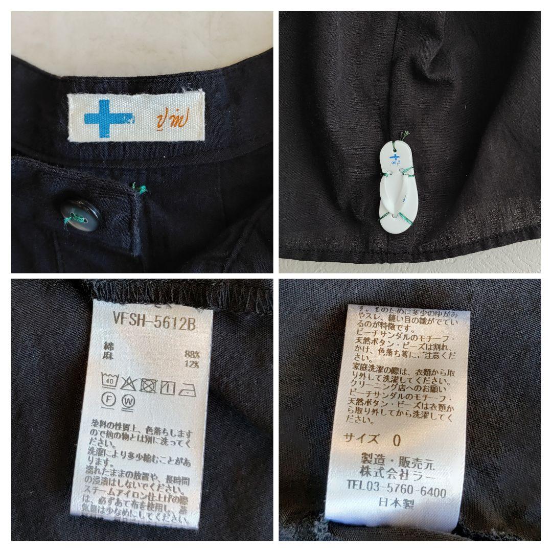 2025SS　 パラスパレス　 ｖm　 ヴーム コットンリネン シャツ