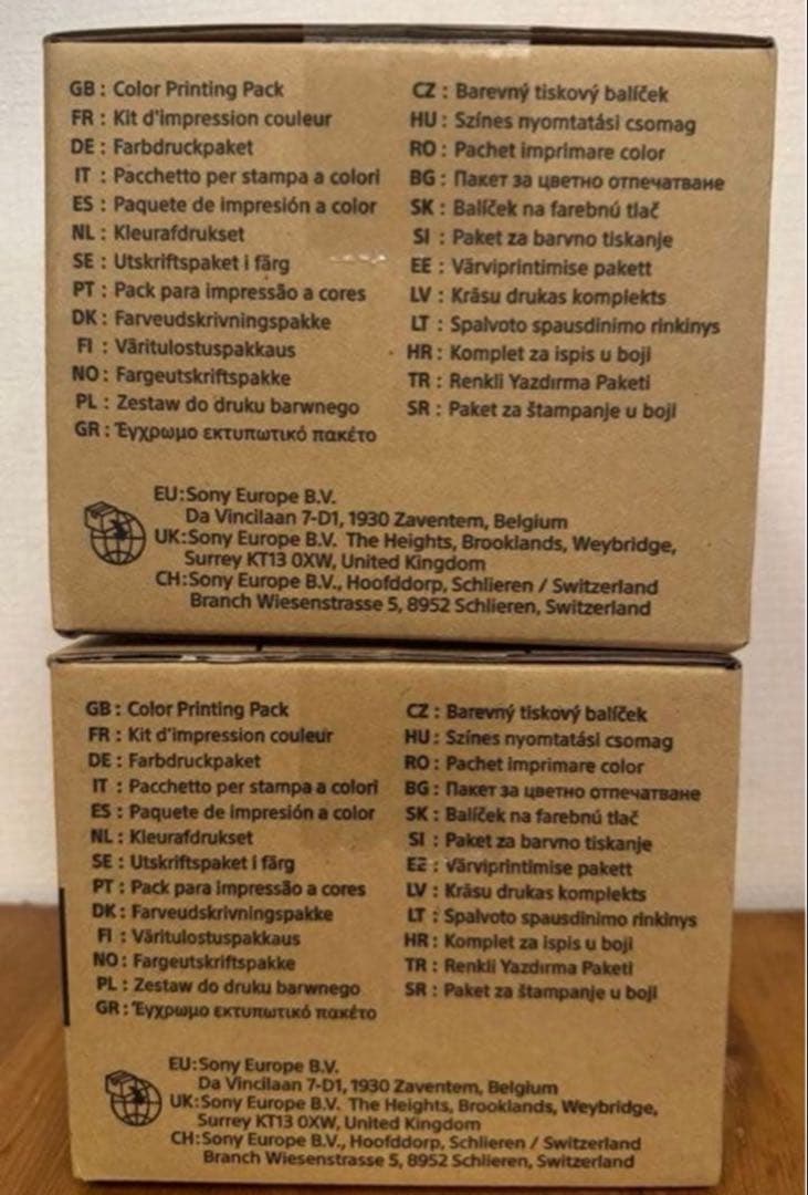 Sony ソニー　UPC-21L　カラープリントパック（Lサイズ）　2箱セット