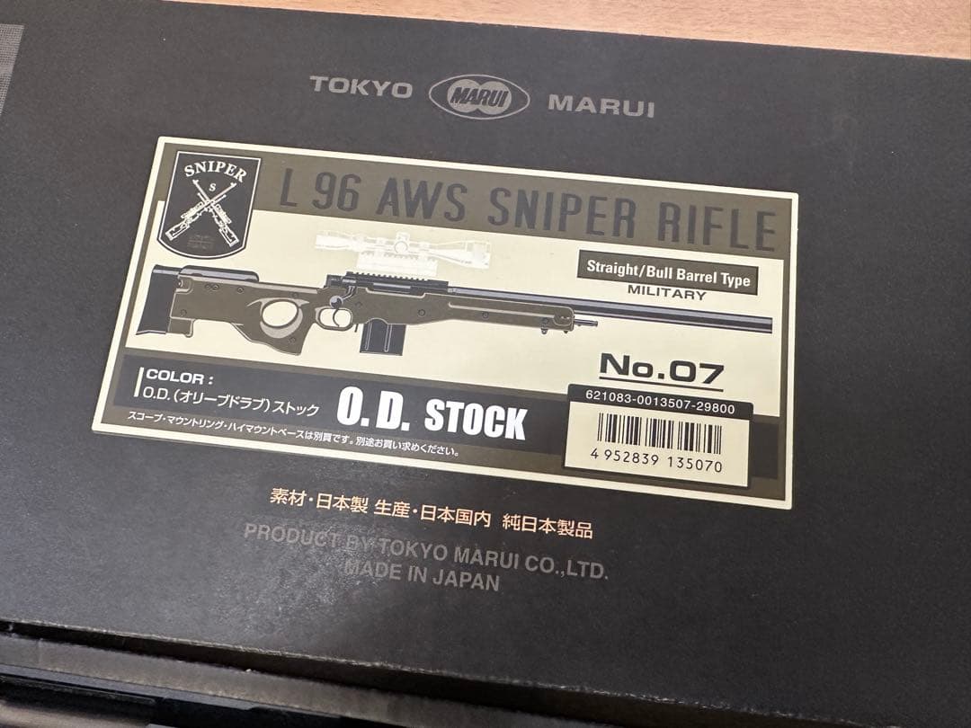 綺麗　東京マルイ　L96AWS　ライフル　動作確認済　エアコッキング　エアガン