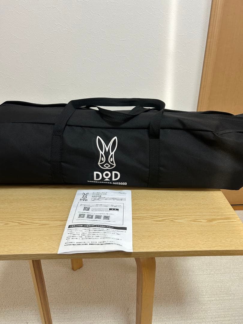 DOD カーカルーントシリーズ テント