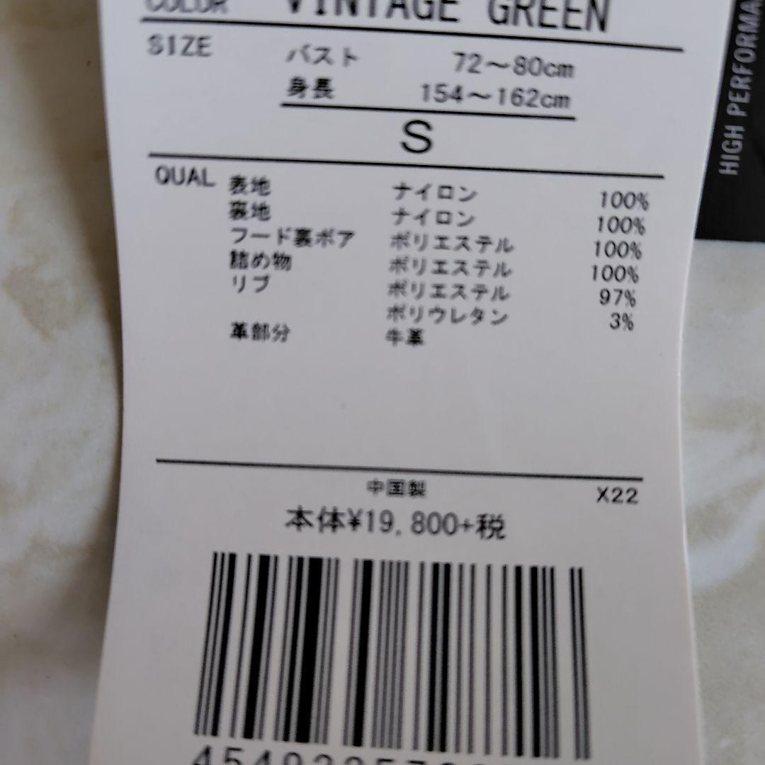 オリーブグリーン クロップドミリタリージャケット