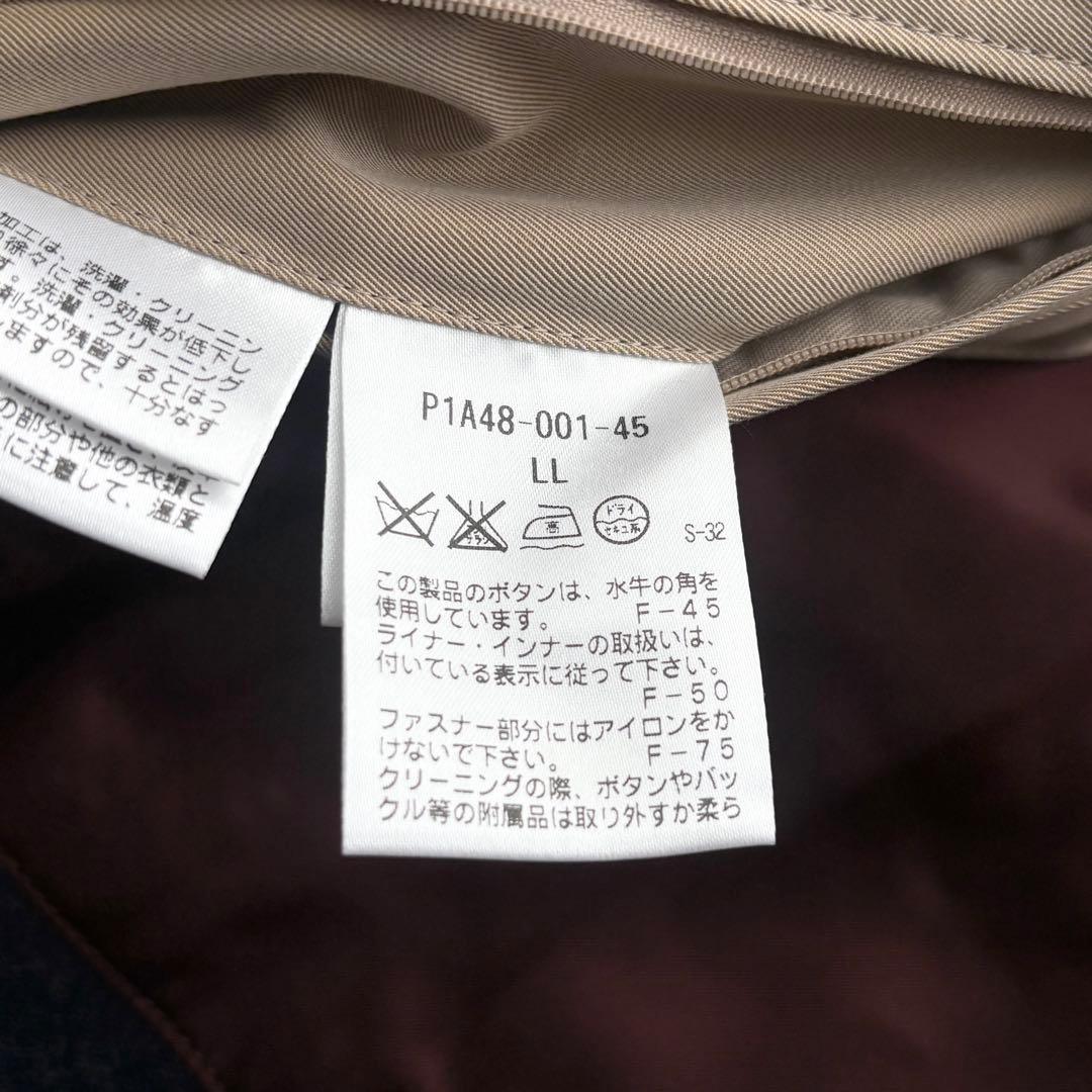 サンヨー 100年コート スタンダード ロング丈 ライナー ベージュ LL