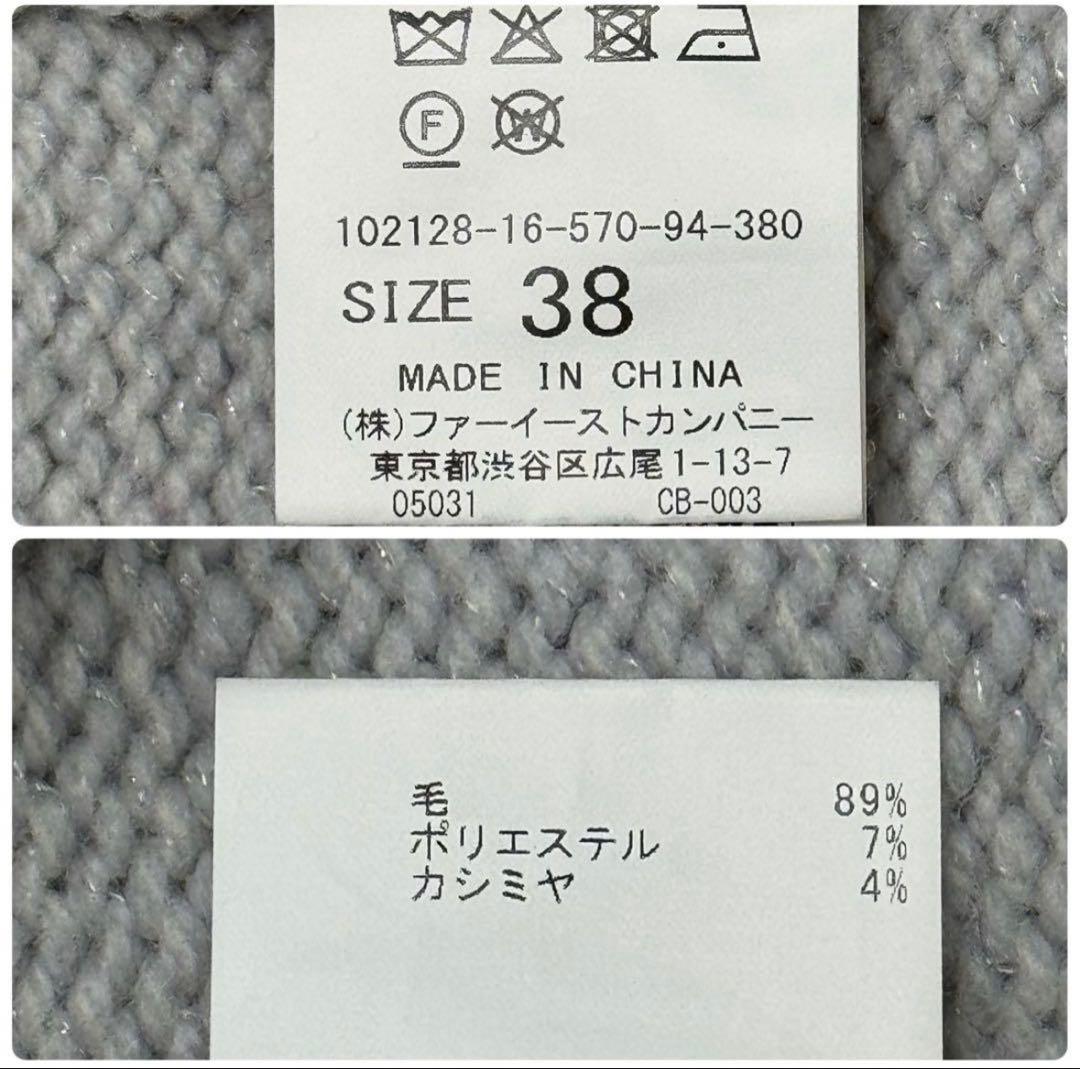 【美品】ANAYI ウールカシミヤドロップショルダー プルオーバー 38