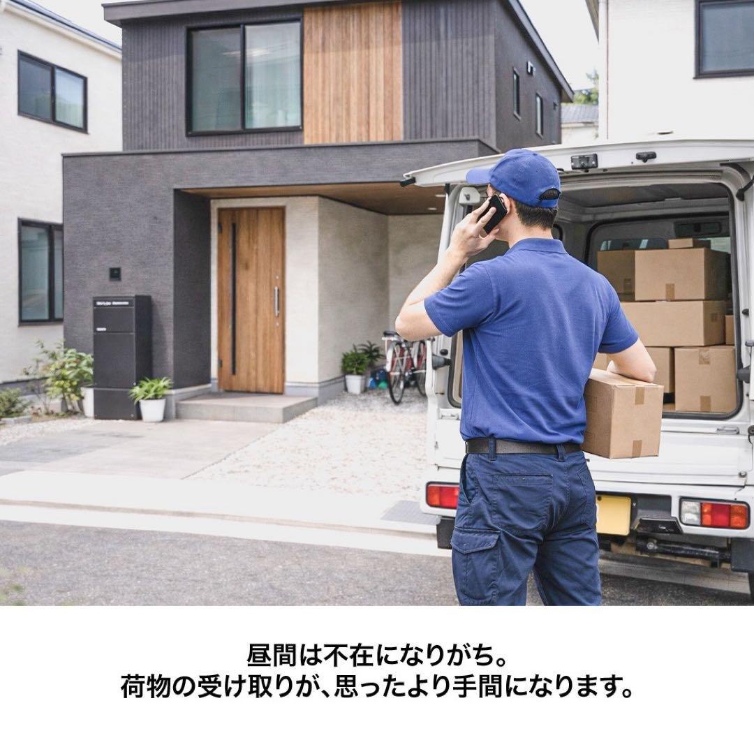 【訳あり】宅配ボックス 大容量 置き型 防盗 ダイヤル式 ブラック