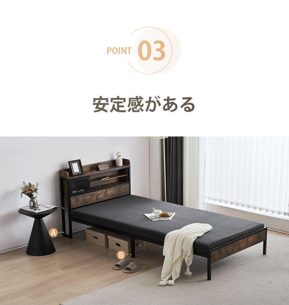 【宮棚＆コンセント付】シングルベッド 木×スチール 北欧風 ヴィンテージ風