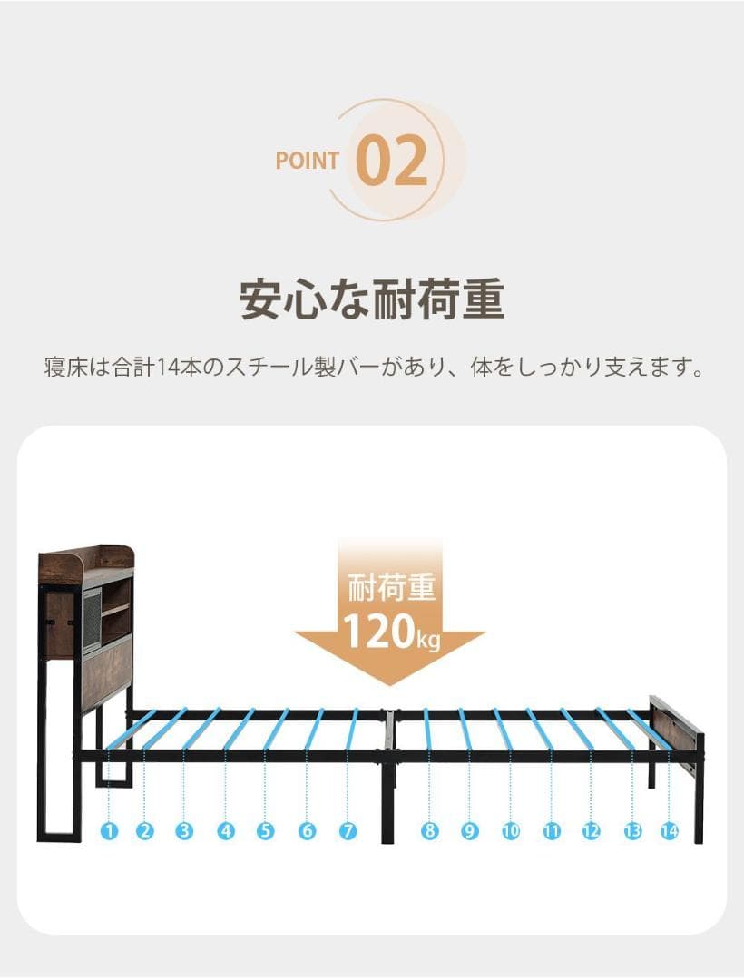 【宮棚＆コンセント付】シングルベッド 木×スチール 北欧風 ヴィンテージ風