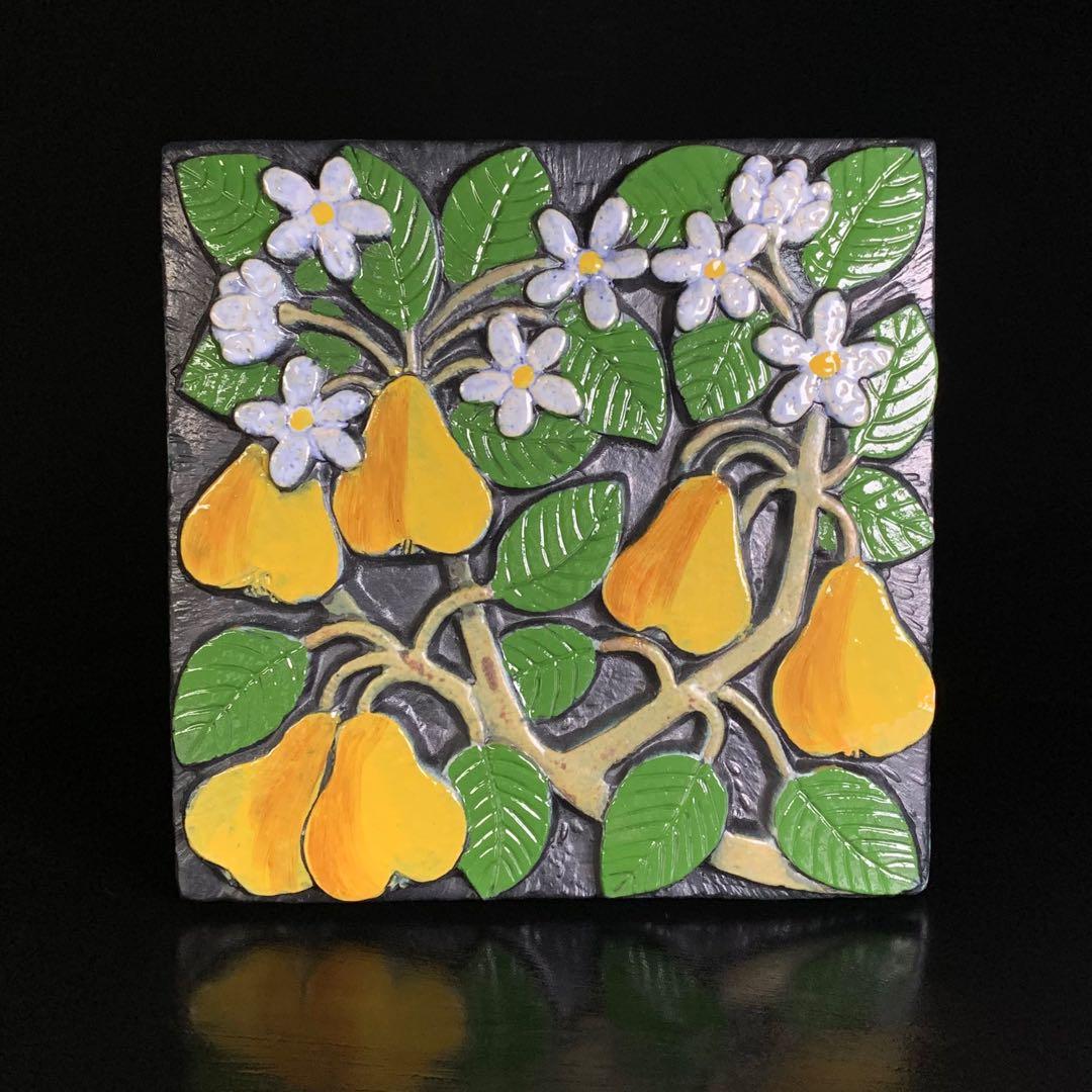 【リサラーソン】陶板 『洋なし』 Lisa Larson ポモナ Pomona