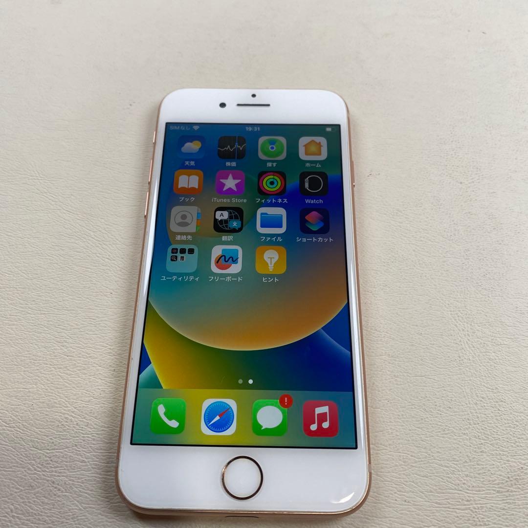 iPhone 8 SIMロックあり