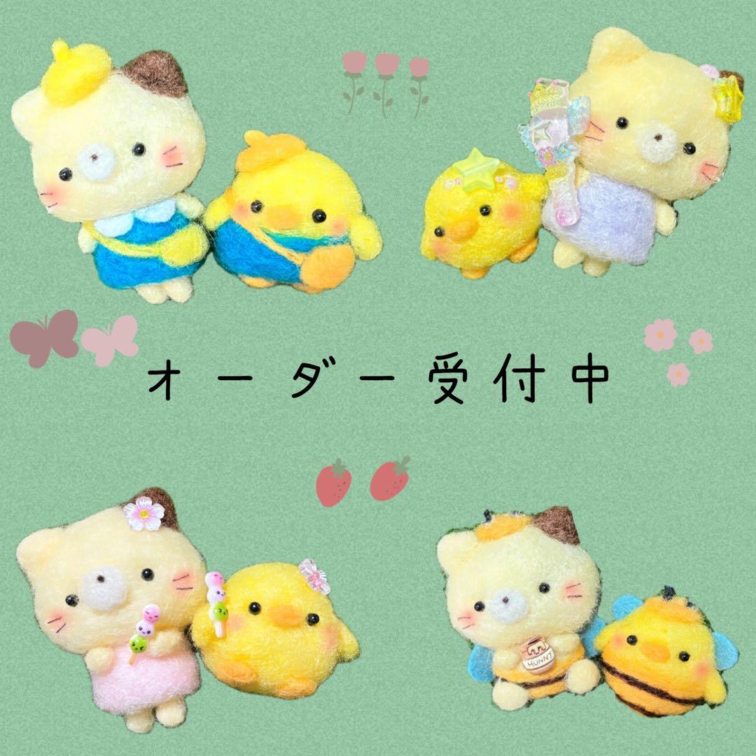 オーダー受付ページ⚠︎只今休止中