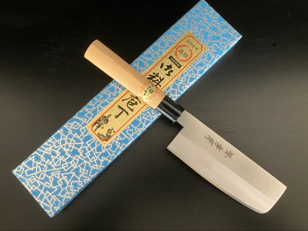 堺孝行　立研　菜切り包丁　165mm 日本鋼