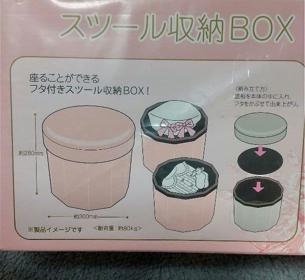【新品未開封】しまむら 青木美沙子 ニナス 収納BOX & 紅茶ポーチ セット