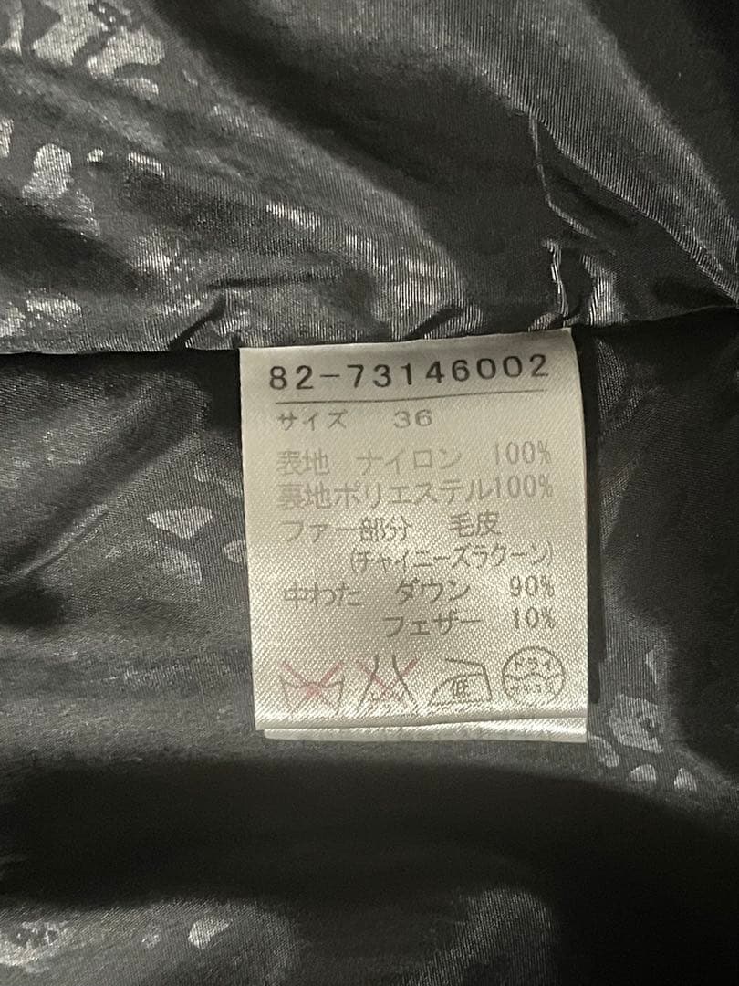 平成ギャル y2k　光沢　リアルファー付きダウン　黒　グランジ　パーカー　お兄系