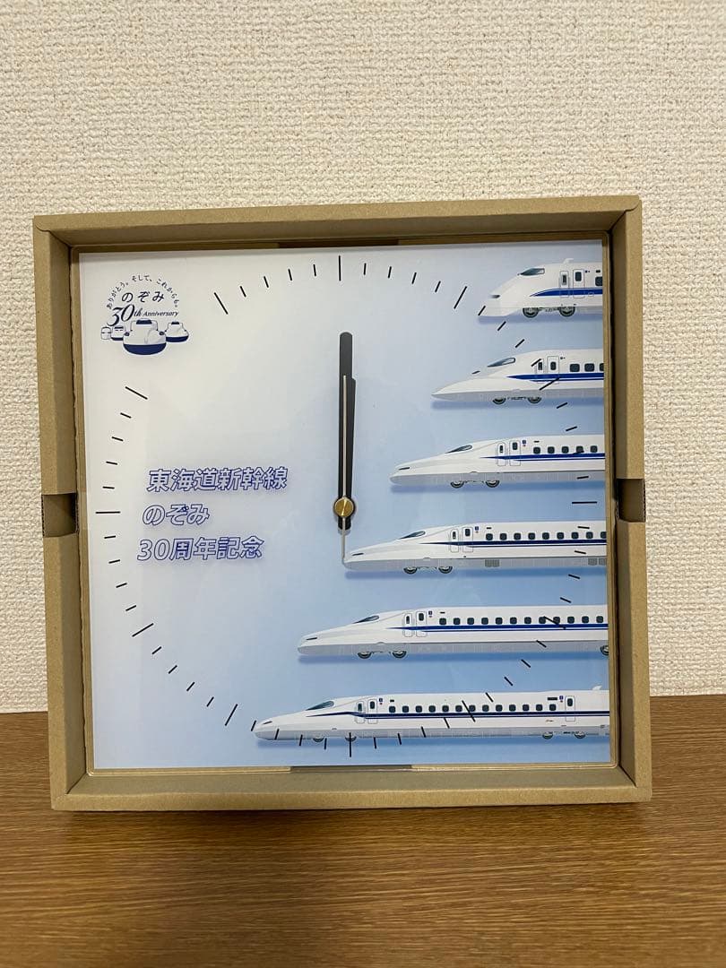 東海道新幹線のぞみ30周年記念壁掛け時計