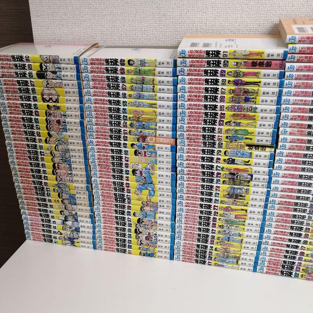 ① 全201巻 こちら葛飾区亀有公園前派出所 全巻 セット 漫画 こち亀 秋本治