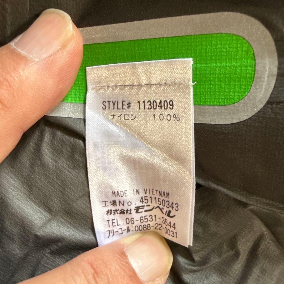 mont-bell M グリーン レインウェア