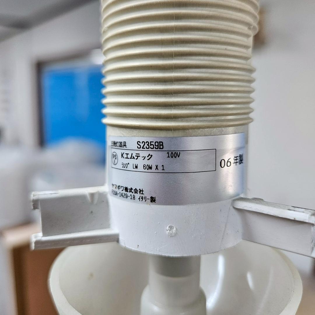 モデルルーム展示品 FLOS フロス BRERA ブレラ フロアスタンド照明