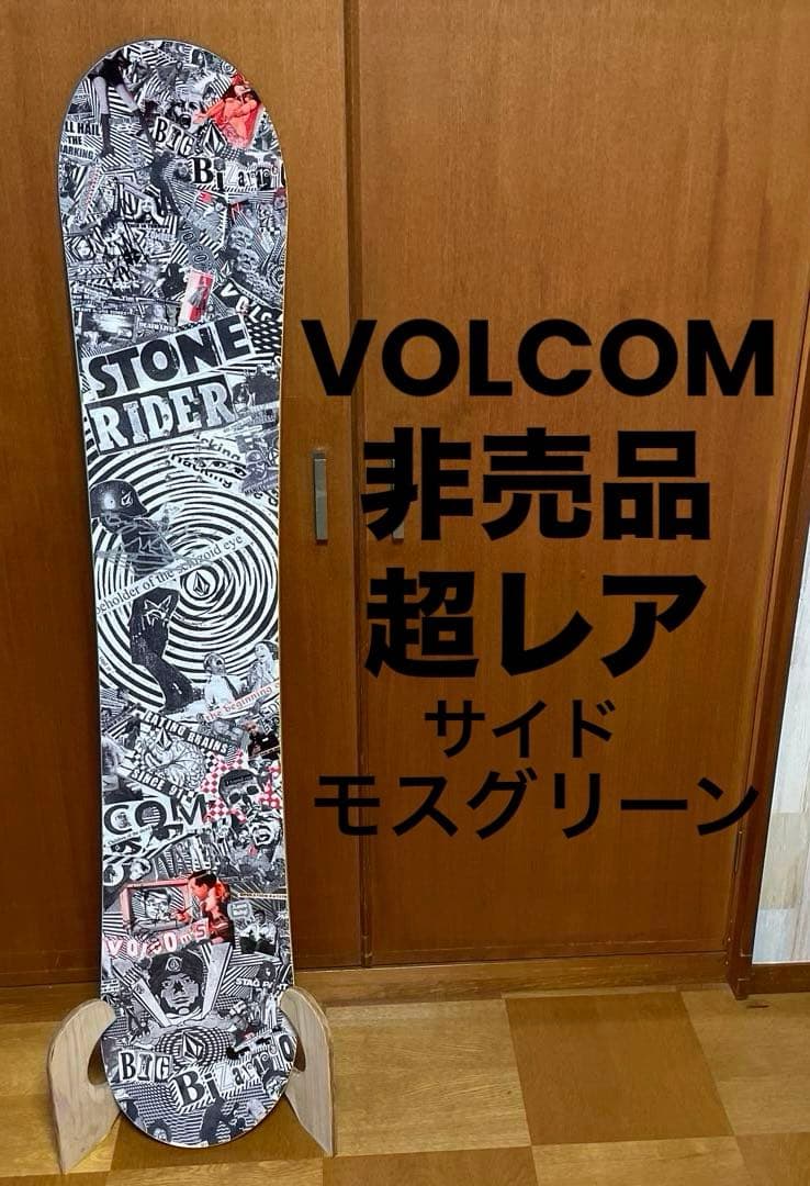 未使用　非売品　ボルコム volcom 150 スノーボード　ボード　板