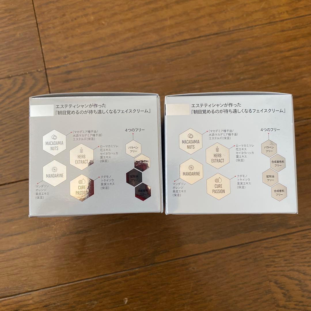 【未開封品】 シーズラボ S・FACE クリーム 100g×2セット