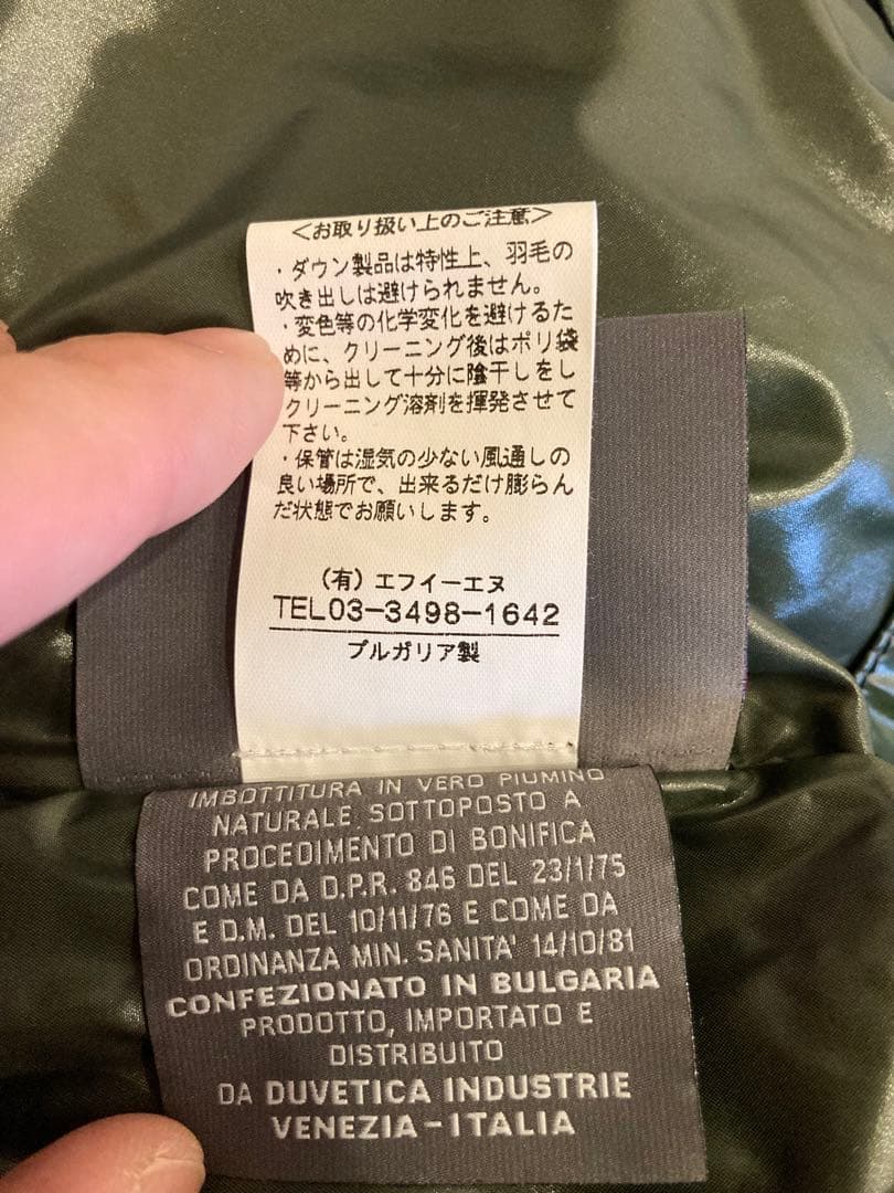 duvetica ダウンベスト　レディース　サイズ40