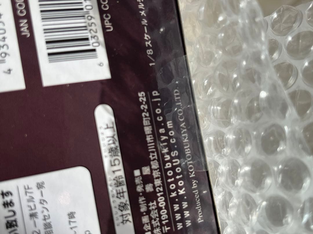 Shining Hearts シャイニングハーツ フィギュア3体セット+1体