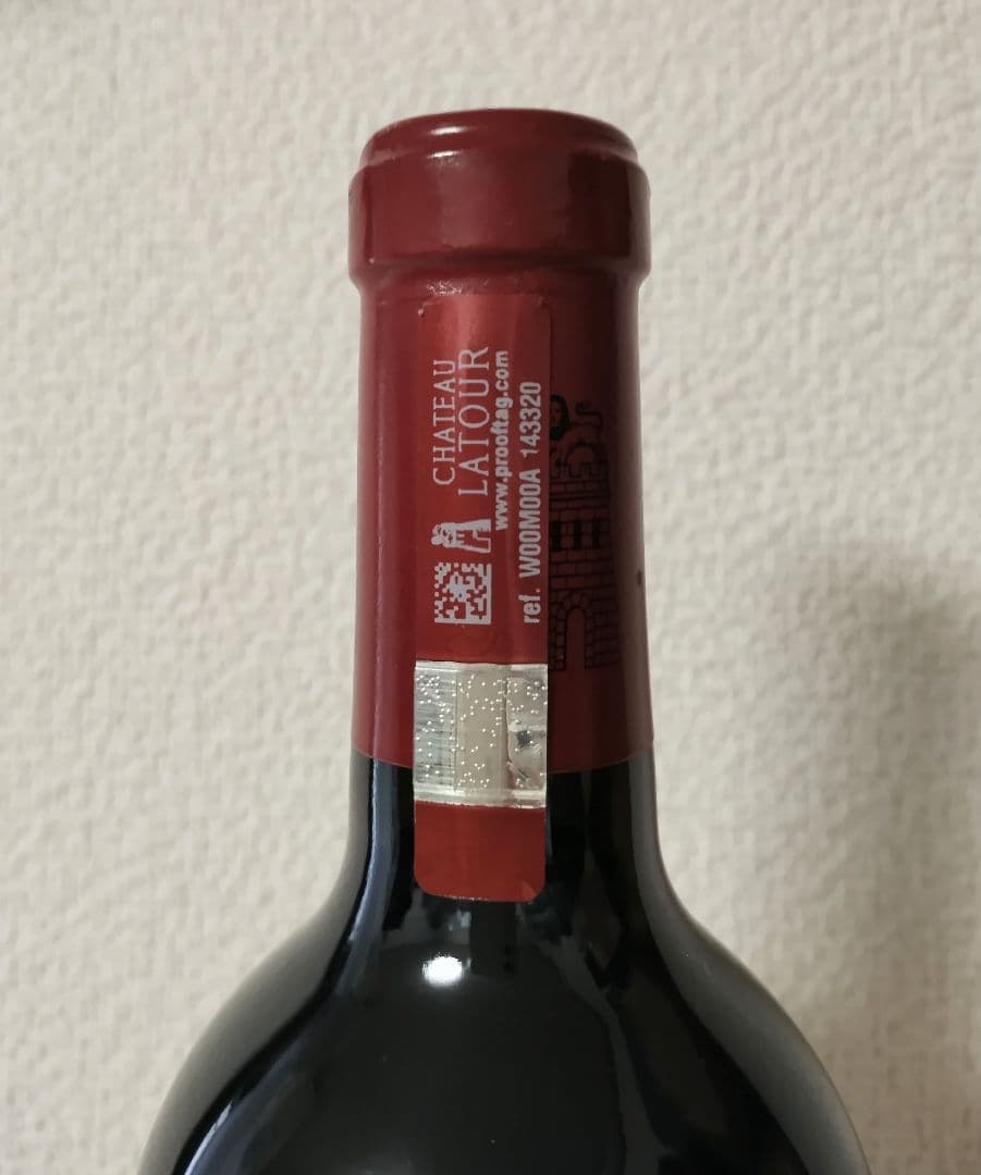 未開栓 シャトーラトゥール2007 750ml