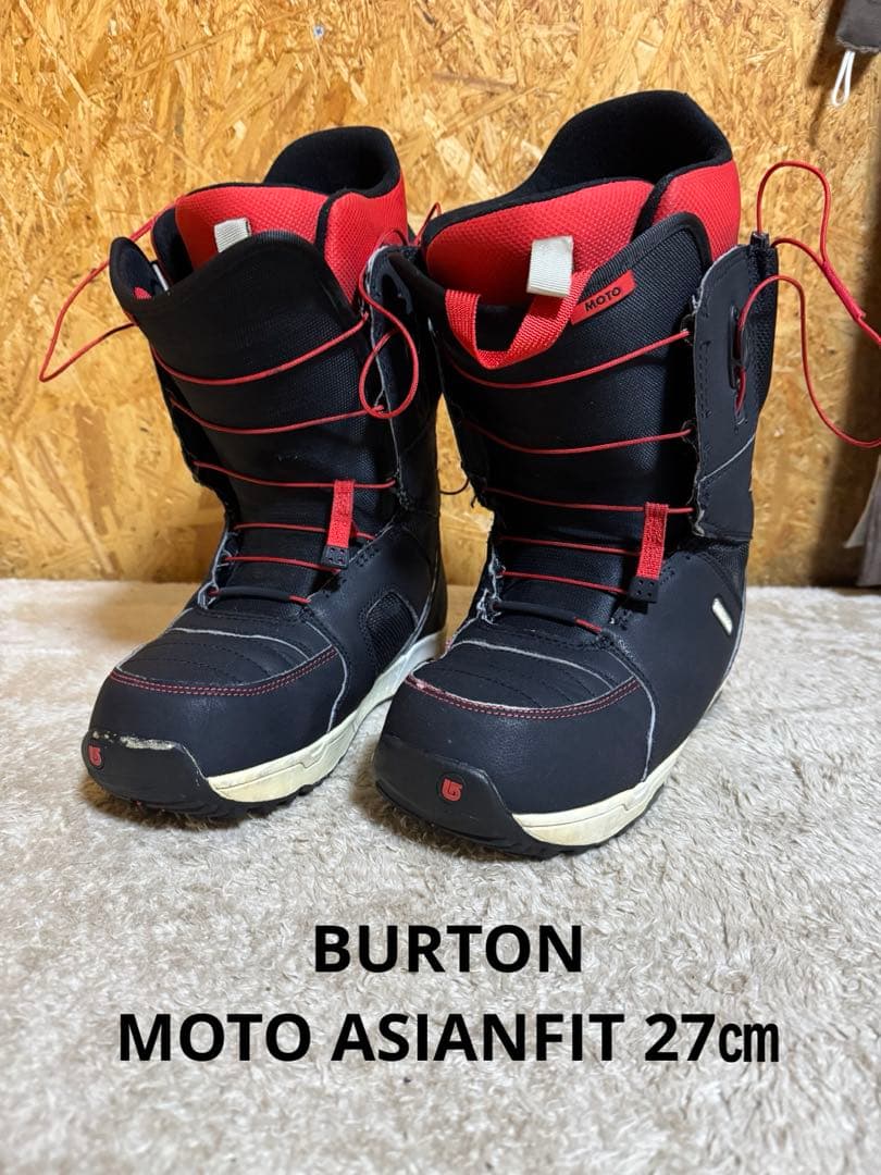 バートン　BURTON MOTO ASIANFIT 27スノーボード　ブーツ