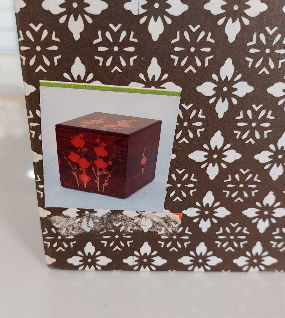 重箱　合成漆器 梅柄 ３段　年代物1980年頃購入　箱あり きれいめ中古