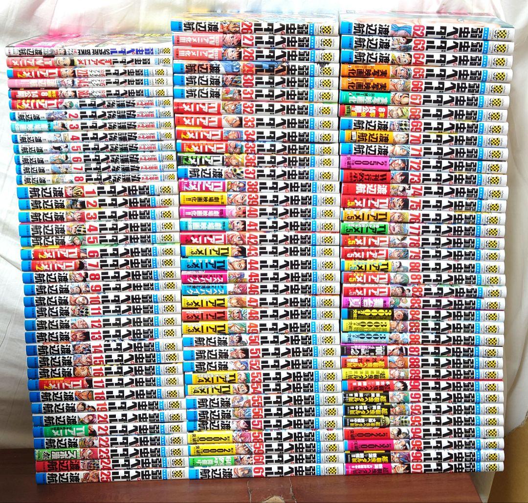 Cherry　　弱虫ペダル 1〜97巻＋関連本13冊セット 最新刊