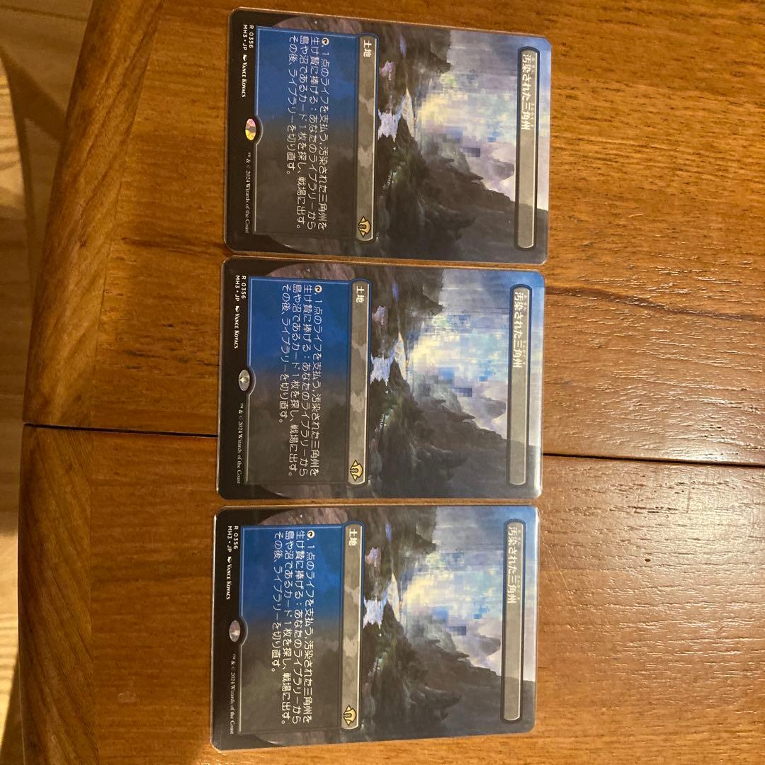 こ*ら様 汚染された三角州　ボーダーレス日本語版3枚セット