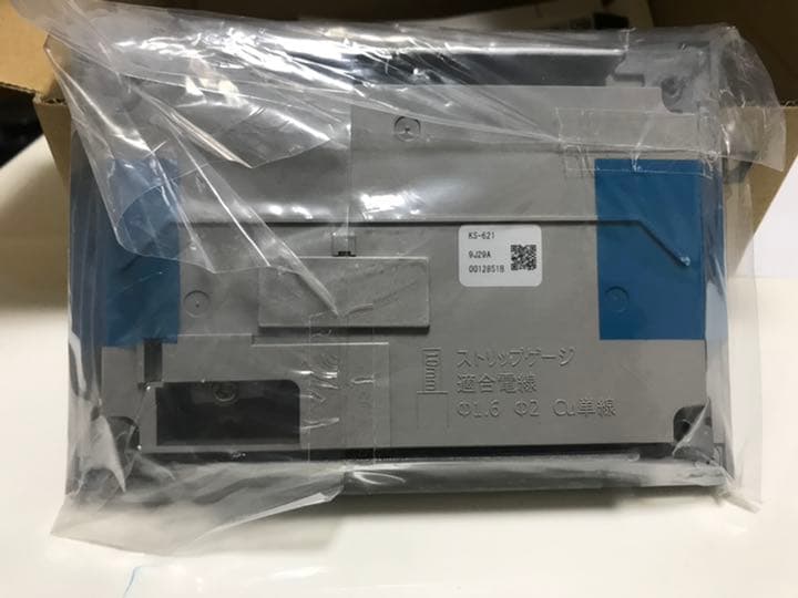 LIXIL 音姫  KS-621