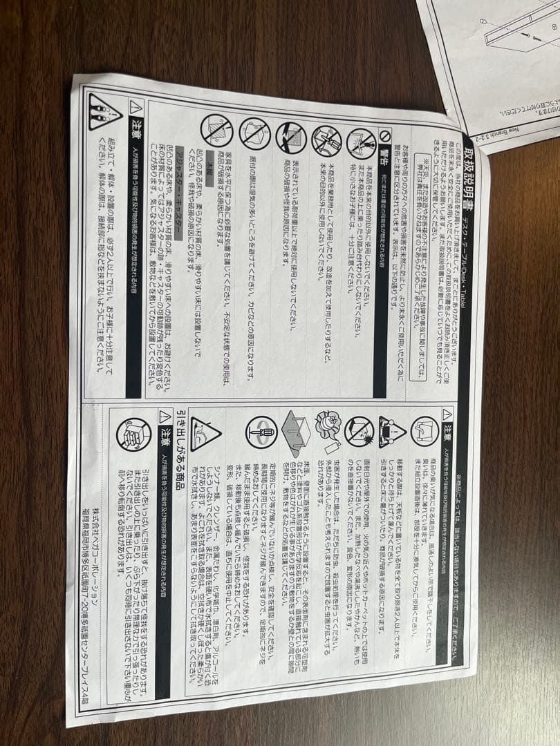 ブラウン 引き出し付きセンターテーブル