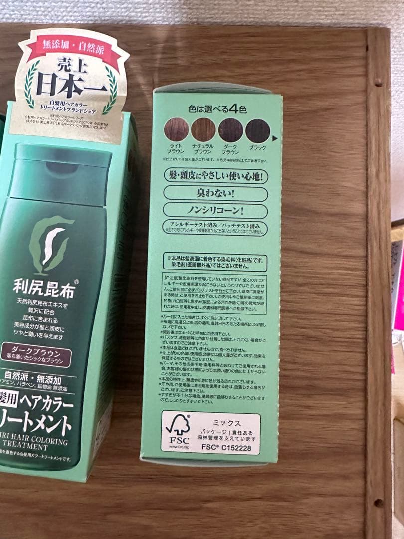 利尻 ヘアカラートリートメント ダークブラウン　5個セット