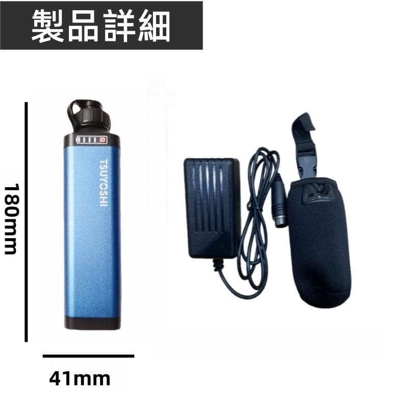 ダイワ シマノ用電動リール専用バッテリー セット 14.8V 青7000mAh