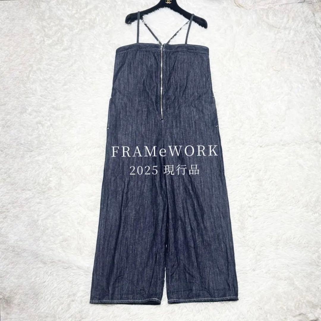 25年 美品 FRAMeWORK デニムオールインワン 定価2.6