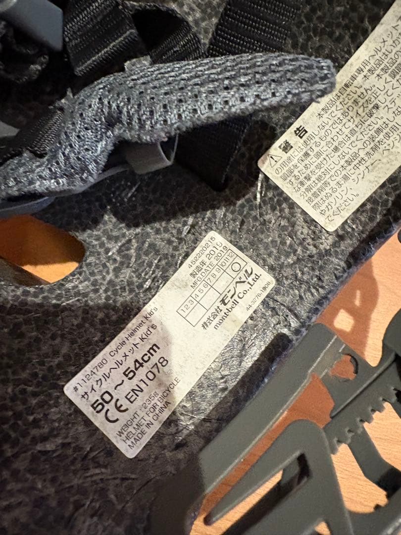 mont-bell シャイデック Kid's 16 RD自転車