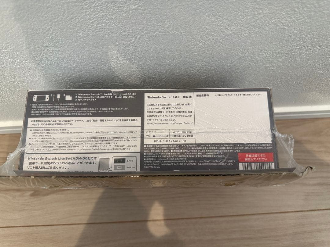 【新品未使用】Nintendo Switch Lite グレー 本体 ※箱訳あり