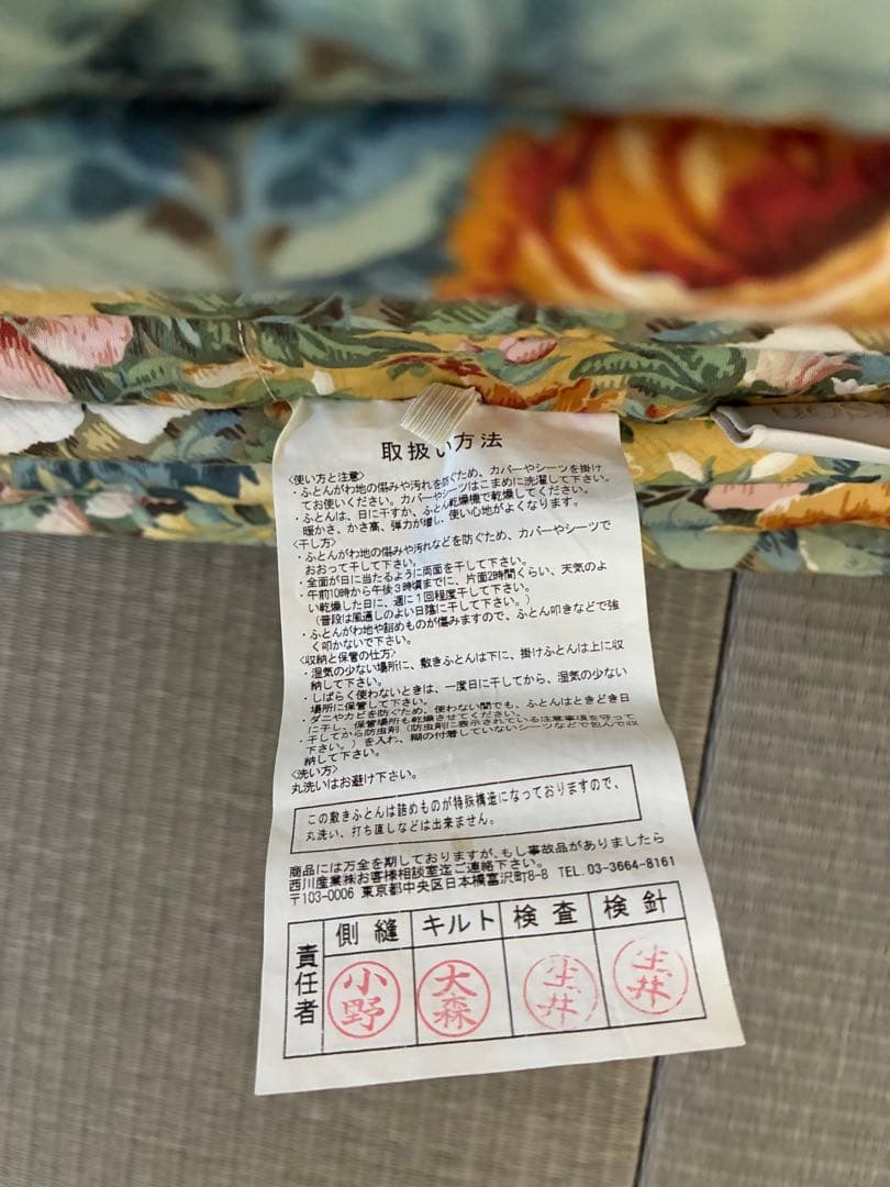 ⭐️SALE⭐️西川産業 ウール敷き布団 シングルサイズ