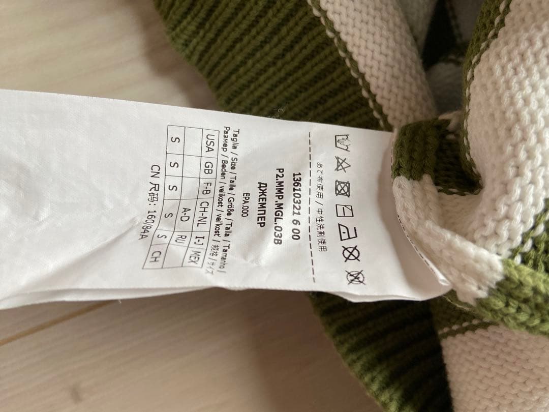 sugichan980様　Max Mara コットン　ニット　ロゴ　美品