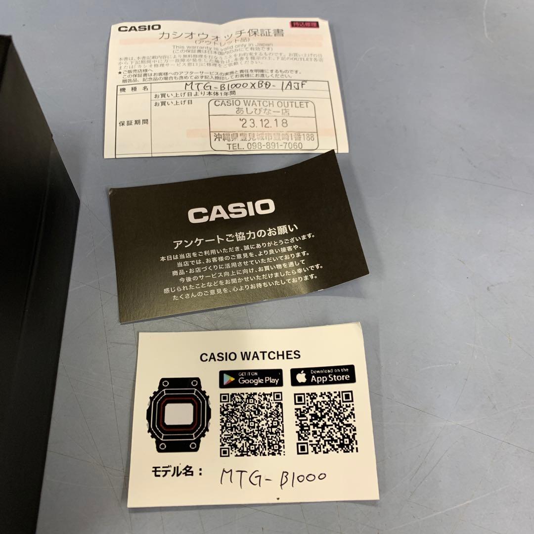 G-SHOCK MTG B1000 XBD-1AJF腕時計
