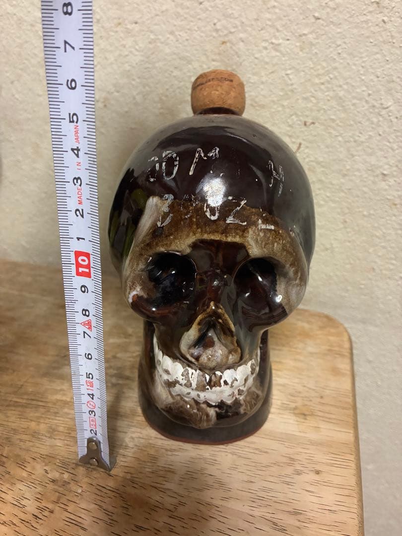 ビンテージ 50s スカル　髑髏　骸骨　デカンタ　レトロ　ミッドセンチュリー