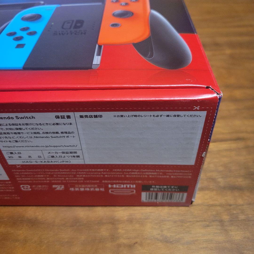 【ほぼ新品】Nintendo Switch ネオンブルー ネオンレッド　新型