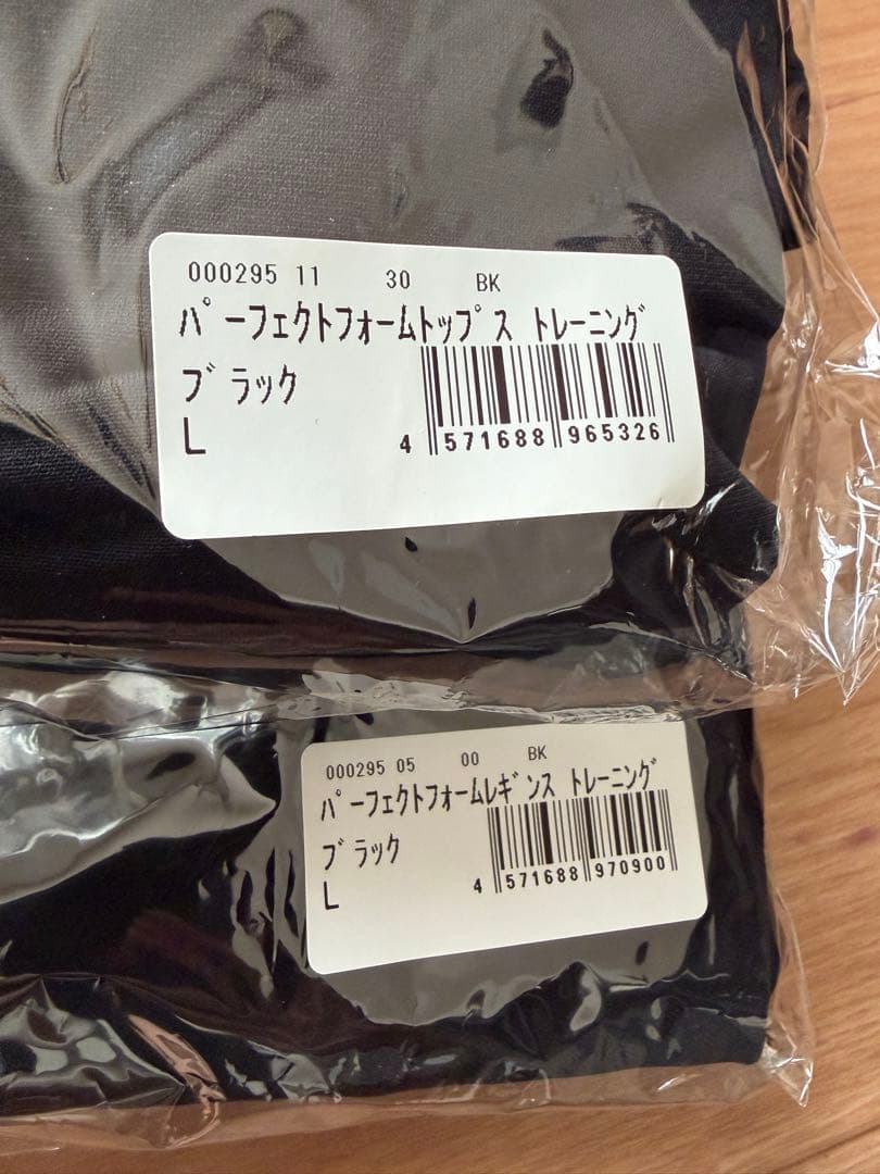 rintosull スターターセット Lサイズ