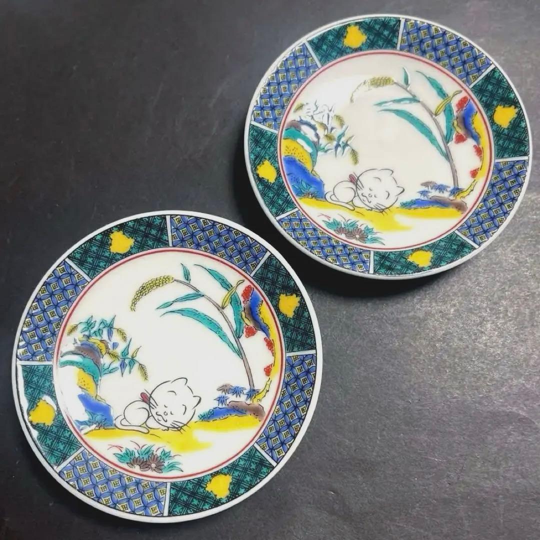 【レア】サザエさん展 タマ昼寝図豆皿 九谷焼 長谷川町子 青郊 ２枚